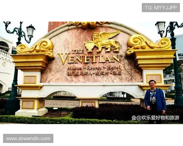 澳门威尼斯人赞助活动助力本地文化与旅游发展